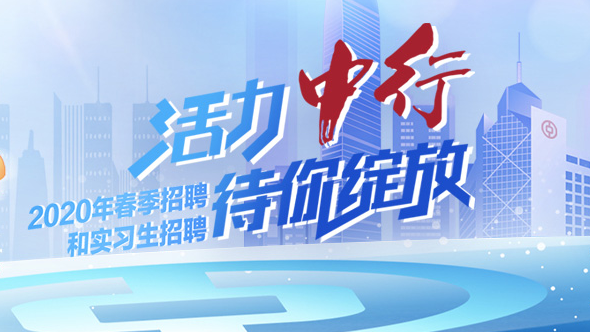 2025工银私人银行贺岁：人勤春早启新程，奋进正时铸辉煌