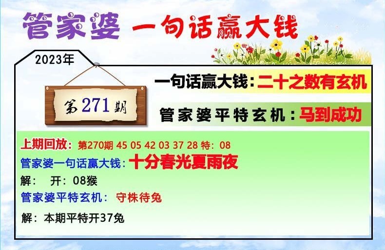 澳门正版管家婆免费资料,文明解释解析落实高效版250.312