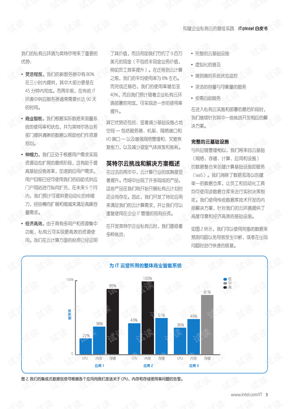 新港澳门免费资料长期公开,最佳精选解释落实高效版250.292