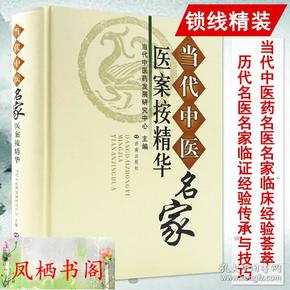 黄大仙精选论坛三肖资料,文明解释解析落实体验版150.283