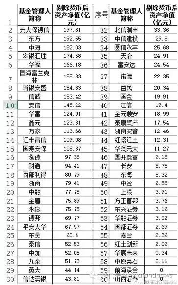 黄大仙最准六肖资料大全,富强解释解析落实专业版240.333