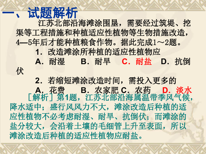 正版综合资料一资料大全,精选资料解析大全超级版210.252