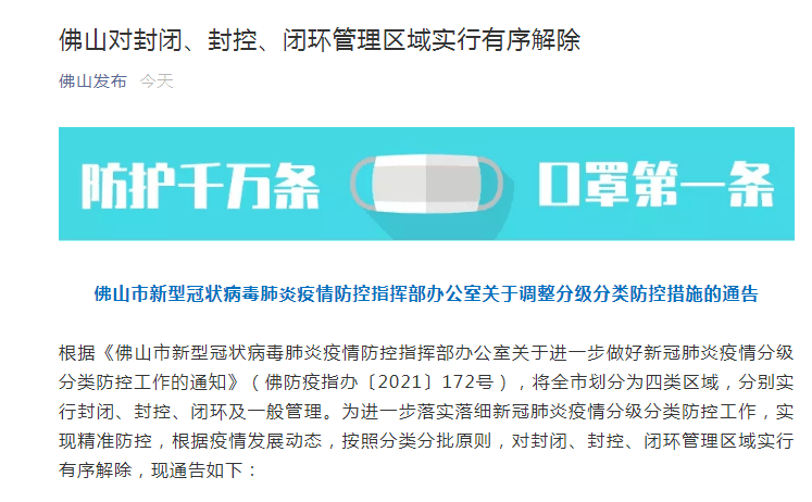 新澳精准资料期期精准24期使用方法,最佳精选解释落实定制版210.283