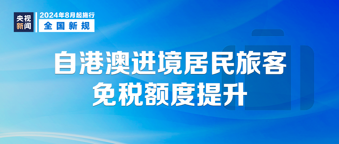 今晚新澳门开什么号,富强解释解析落实高效版230.273