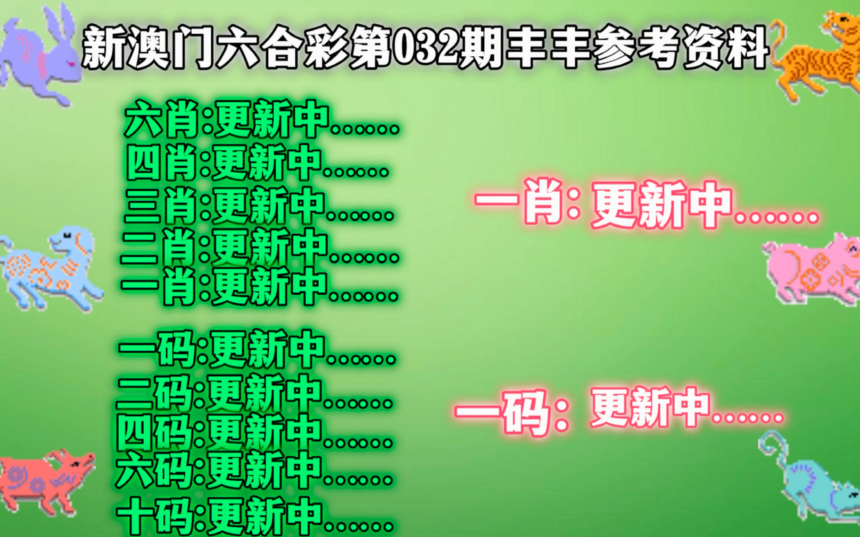 管家婆一肖一码澳门码资料,富强解释解析落实高效版230.303