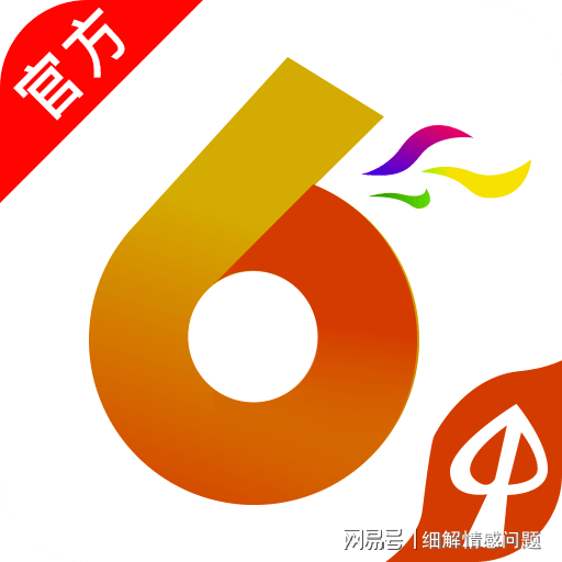 20242024澳门精准正版免费资料大全查询,最佳精选解释落实高效版240.323