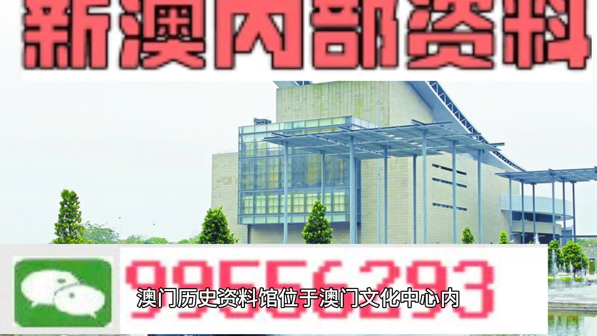 2024年澳门一肖一码一必中一肖同舟前进,富强解释解析落实旗舰版220.272