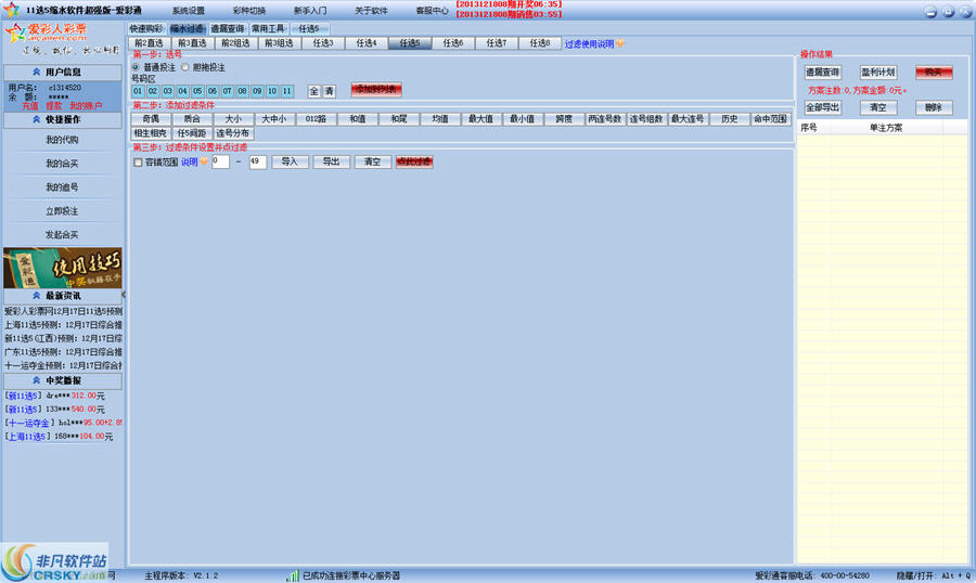 二四六天天彩资料大全网更新方法,文明解释解析落实完美版250.313