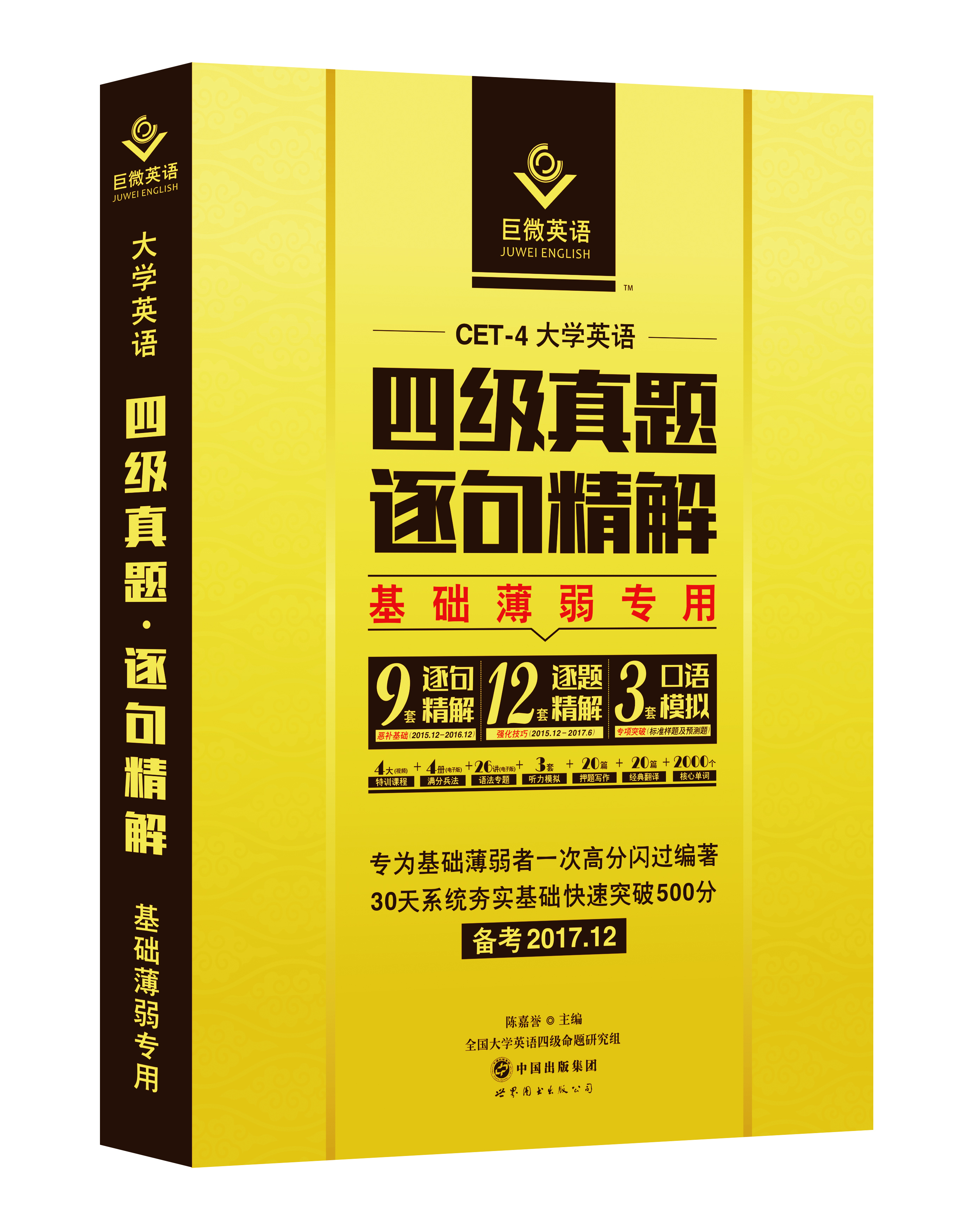 澳门天空彩天彩票+资料,文明解释解析落实超级版230.313