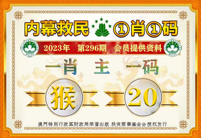 澳门一肖一码,最佳精选解释落实专业版250.284