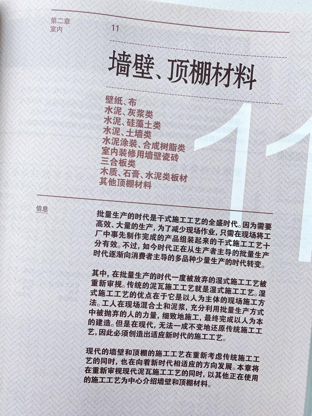 2024澳门原料网1688大全,文明解释解析落实高效版200.283