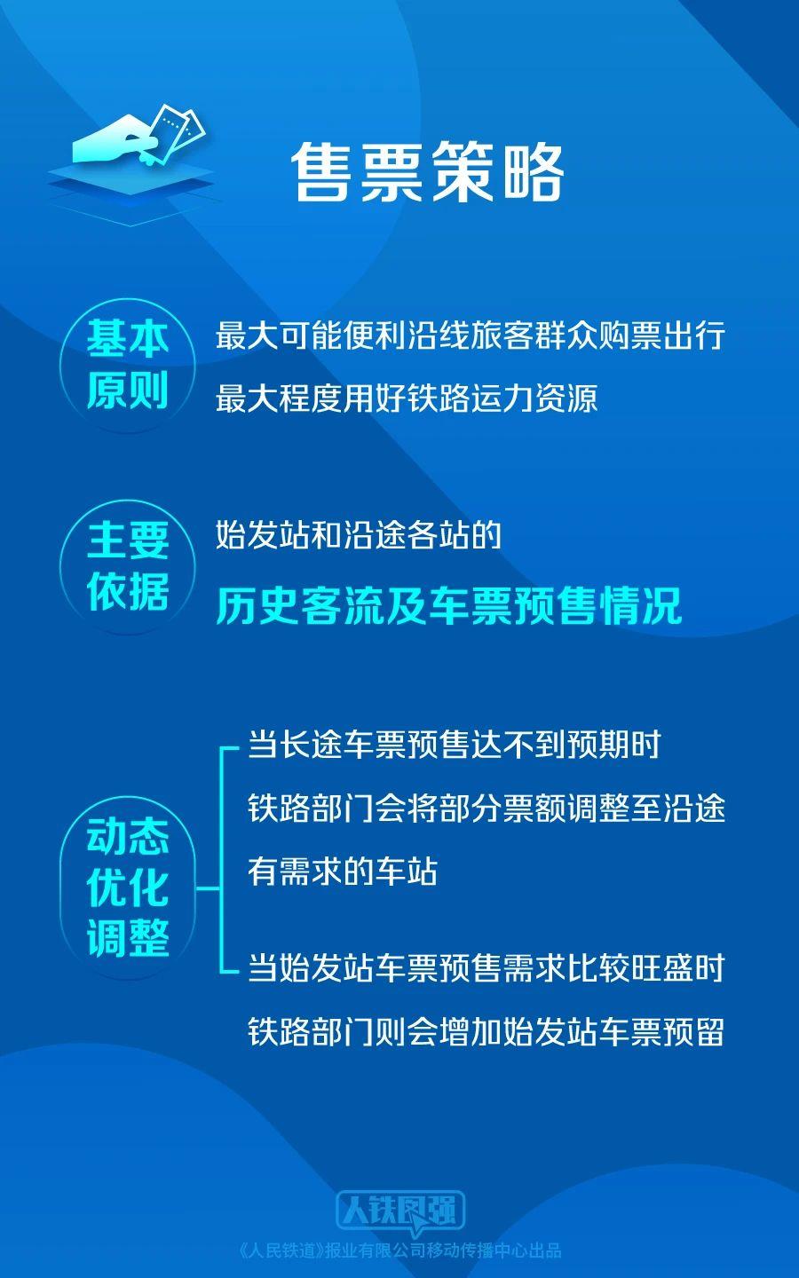 一肖中特期期准精选资料,精选解释解析落实高效版240.313