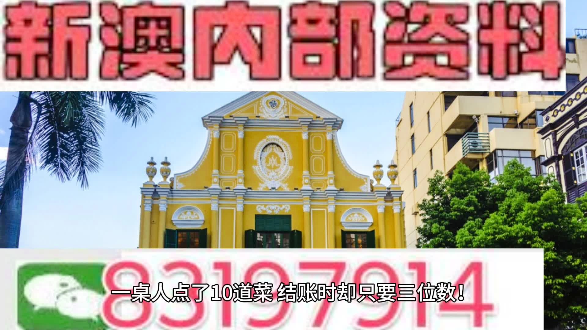 瞭望 第257页