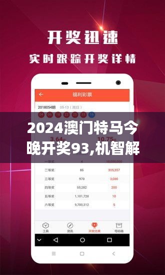 马会香港7777788888,文明解释解析落实高级版230.282