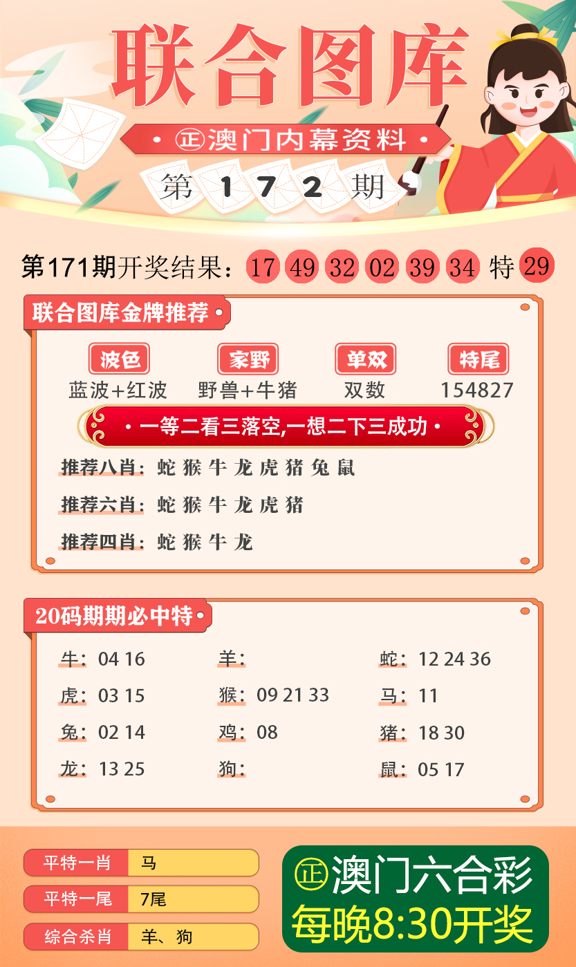 新澳精选资料免费提供,精选资料解析大全高效版250.334