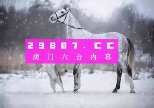 澳门一肖一码一特一中云骑士,精选解释解析落实自定义版230.323