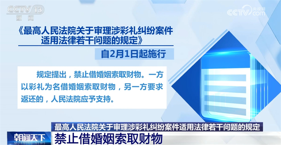 2024最新奥马资料,精选解释解析落实高效版250.294