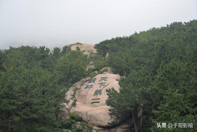 最新崂山导游词