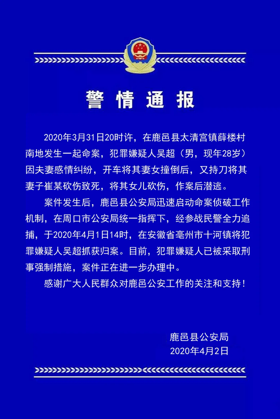 亳州最新命案深度解析，2017年的回顾与启示