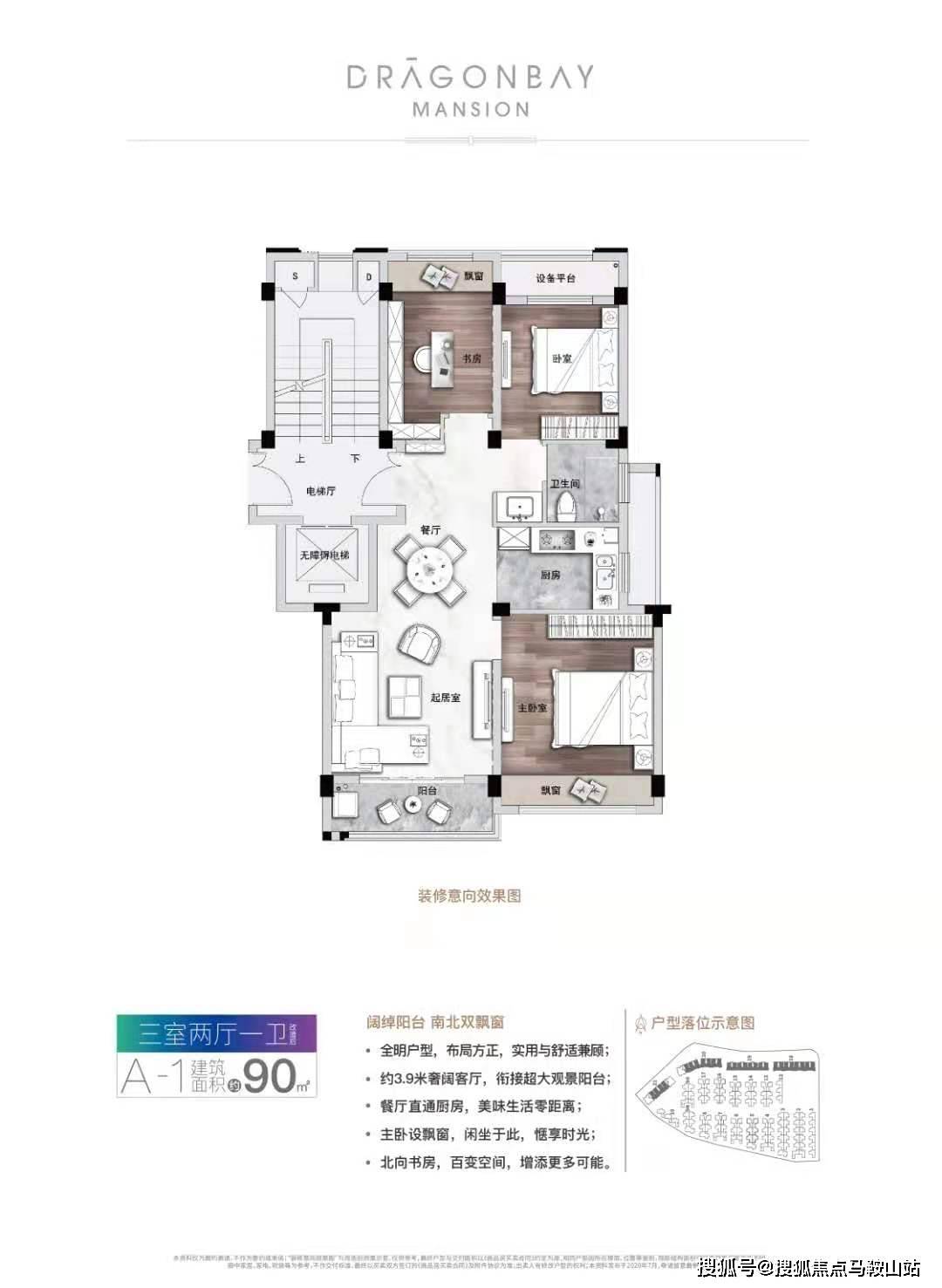 优派能源最新现状深度解析