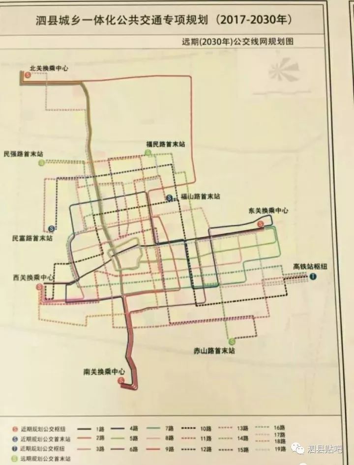 泗县最新消息全面解读