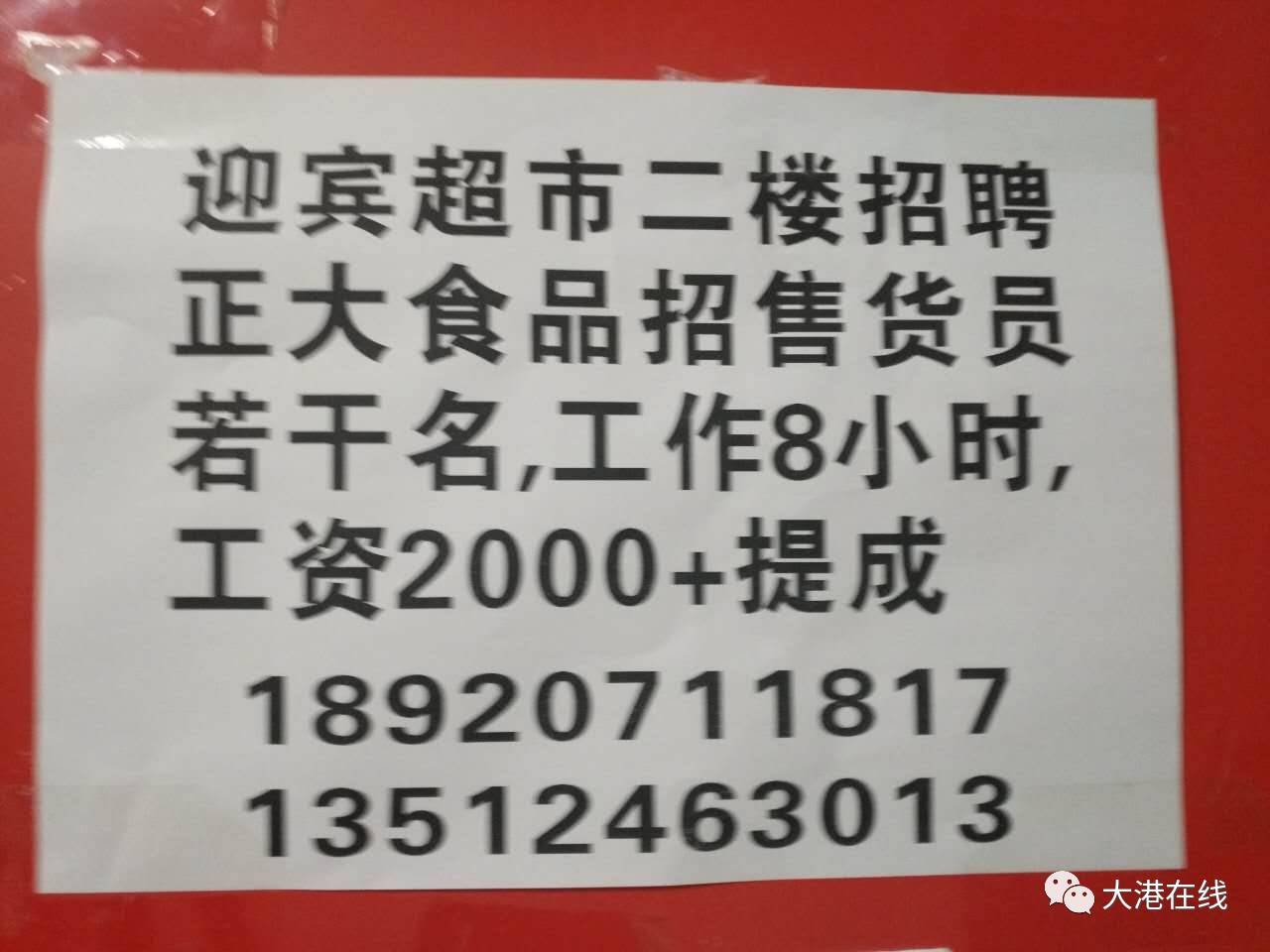 藁城招工招聘最新信息及其影响