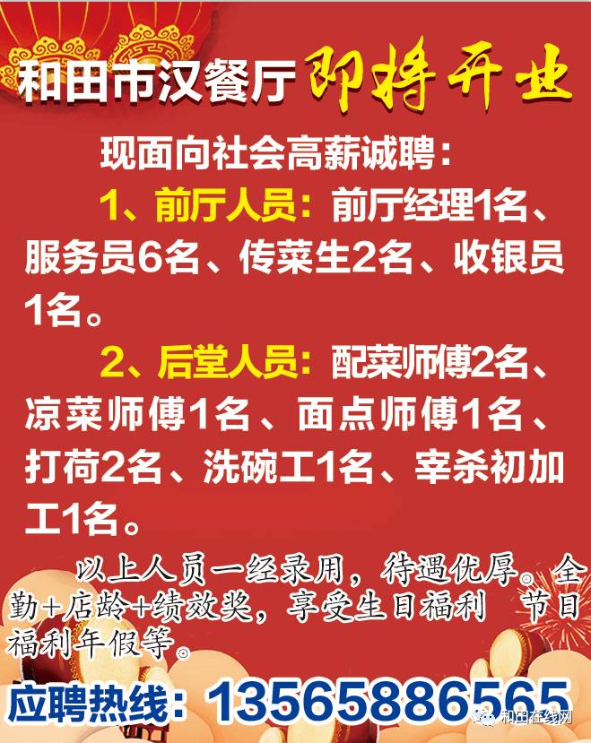 南皮女工招聘信息最新及求职指南