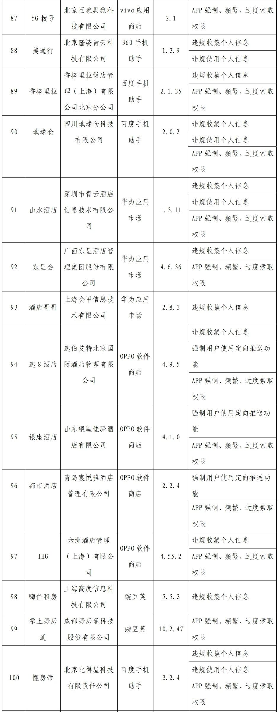 惠头条最新版，重新定义新闻阅读体验