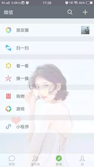 最新勉县小姐微信，探索社交新风尚