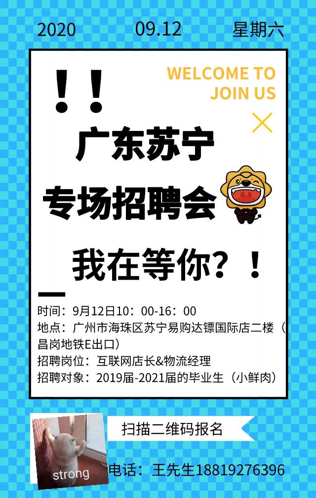 定边最新招聘动态——探寻职场新机遇的门户（2017年）