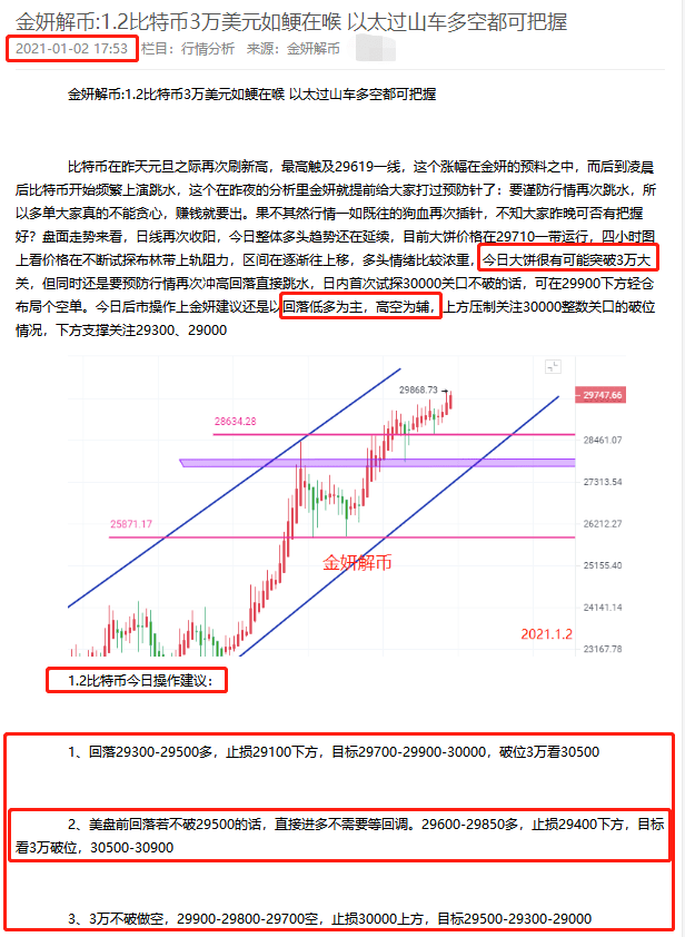 今日朝美最新局势分析