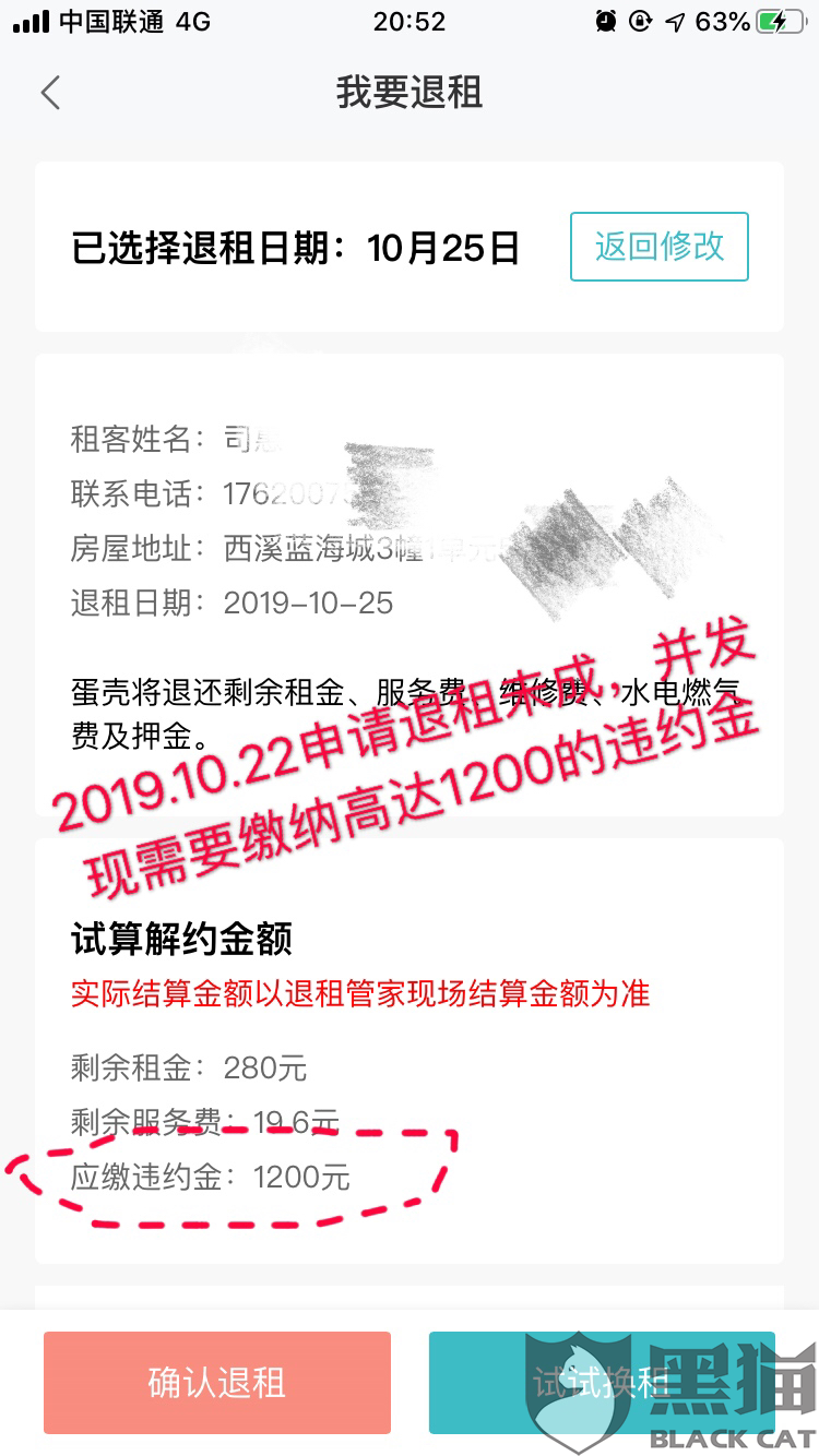 宁国最新白班招聘信息及其相关内容探讨