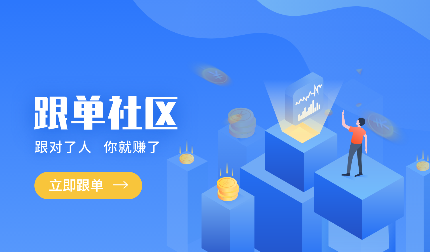 揭秘2017年最新套路对话，玩转社交新纪元