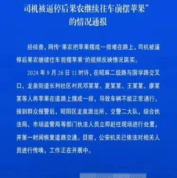 昭通最新司机招聘信息及行业趋势分析