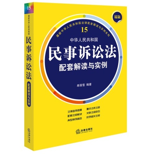 深入理解2017年婚姻法的最新变革与挑战