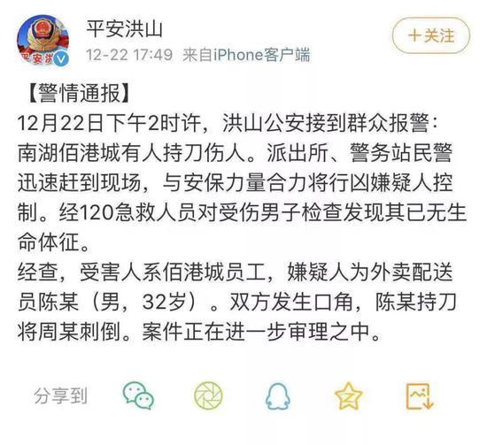 上虞最新杀人事件，深度探究与反思