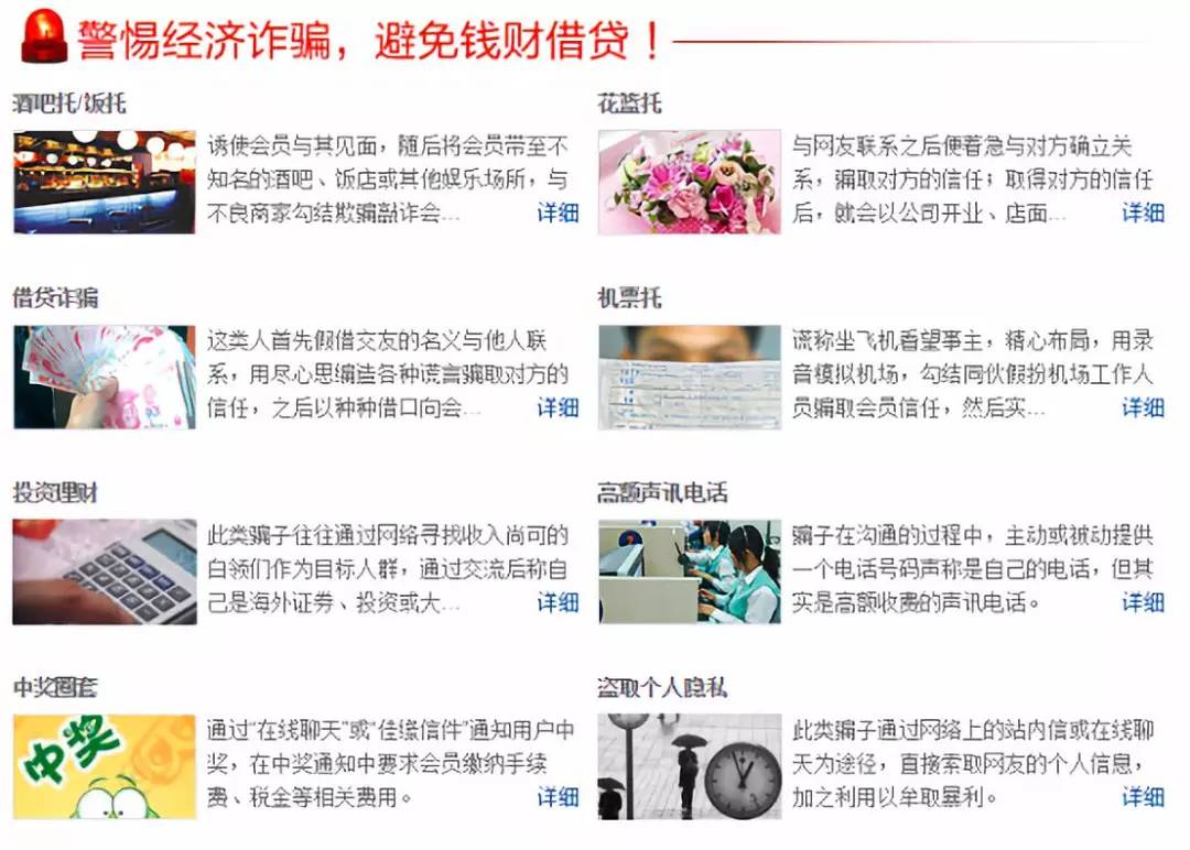 警惕网络涉黄现象，关注健康网络文化——关于最新内衣秀视频的探讨