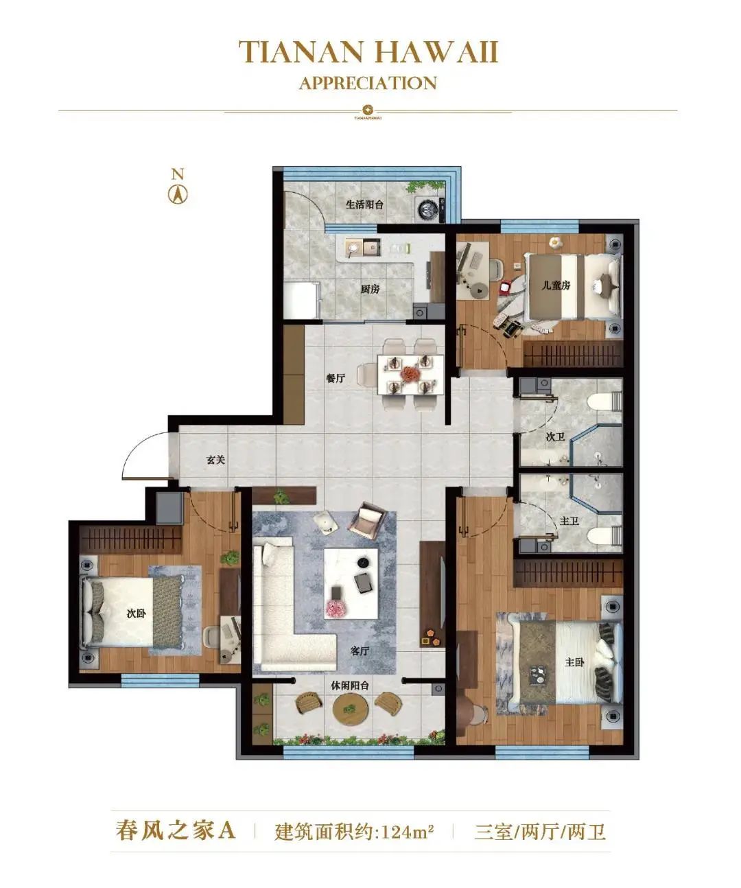 高安租房最新信息查询——您的理想居住解决方案