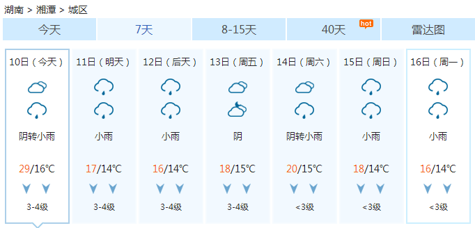 泗县最新停电通知，了解安排，做好准备