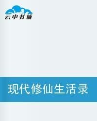 倾莲池博客最新贴，深度探讨现代生活的新视角