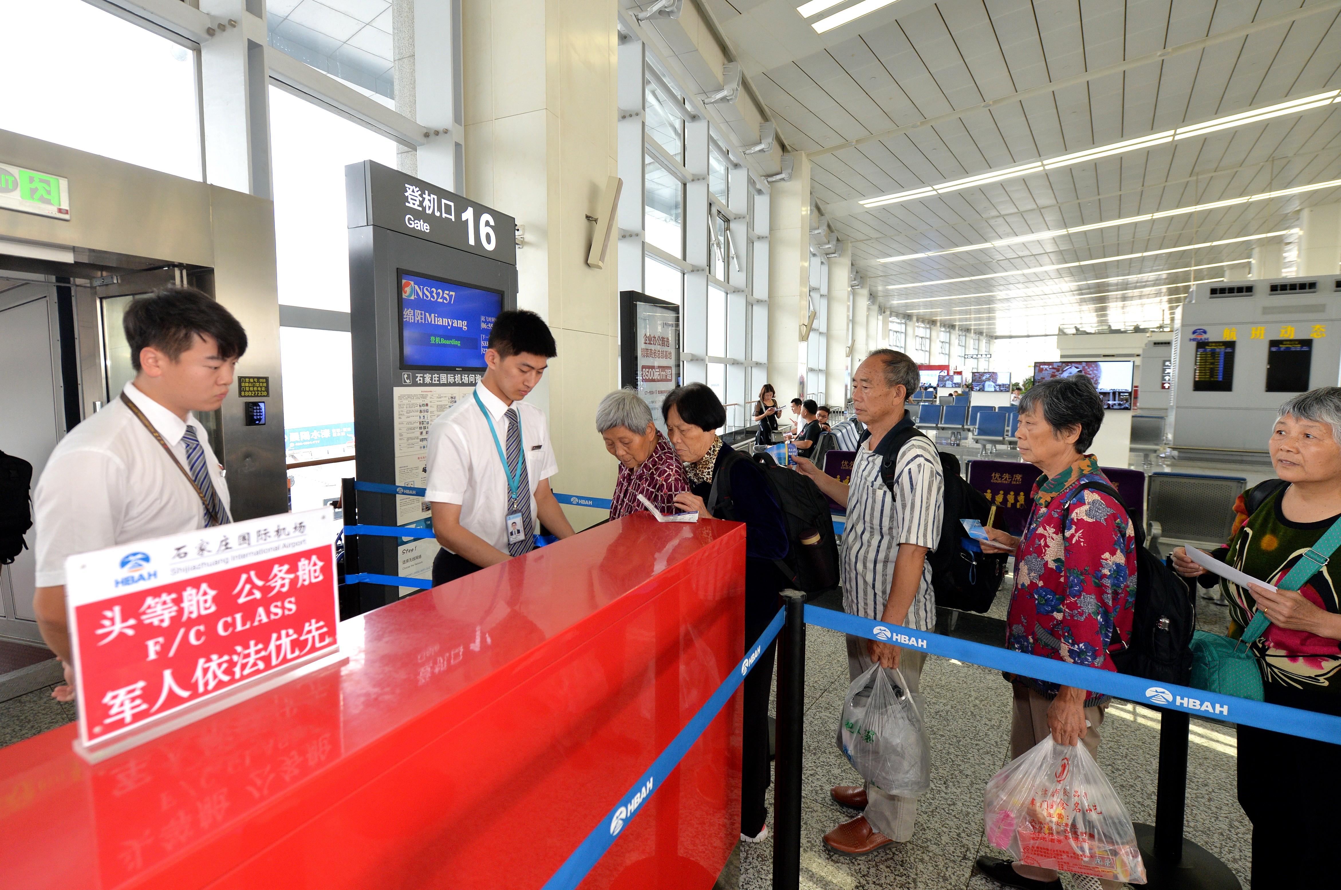 河北衡水机场最新动态，迈向新时代的航空枢纽建设