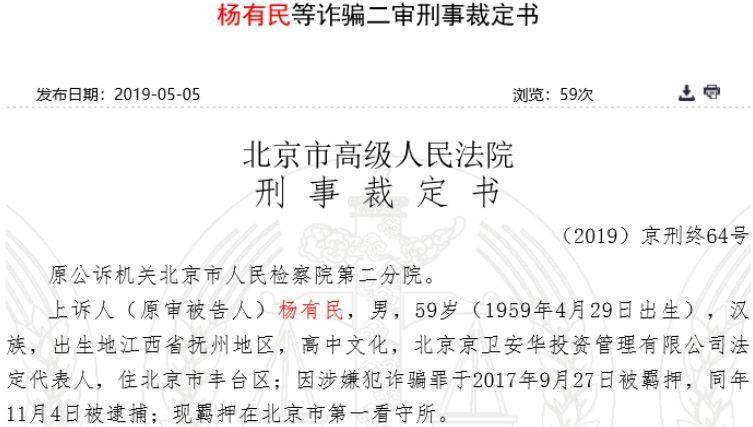 天合化工最新公告深度解读