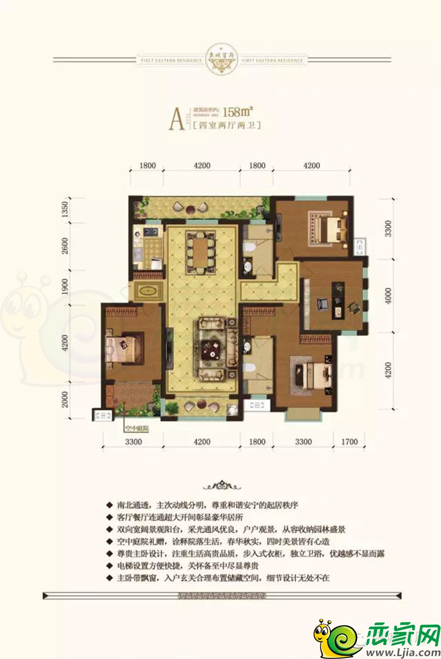 鸡泽东城首府最新动态