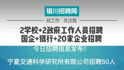 平南最新招聘信息概览